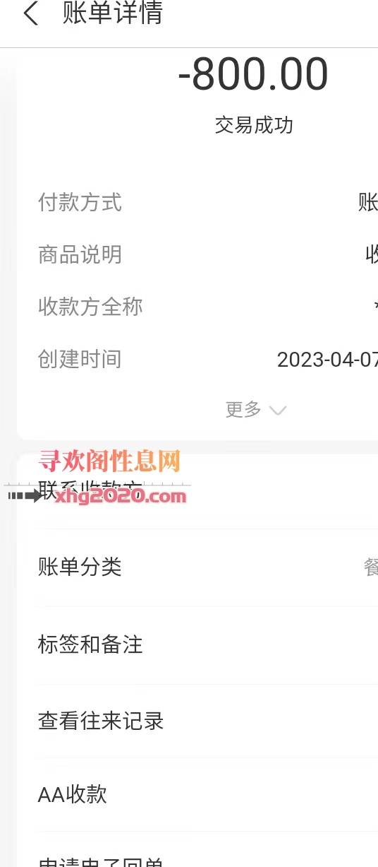 体验大奶波推少妇