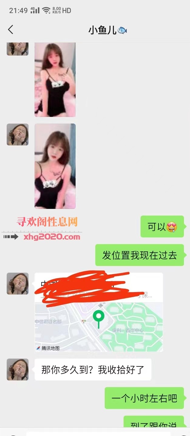 体验大奶波推少妇