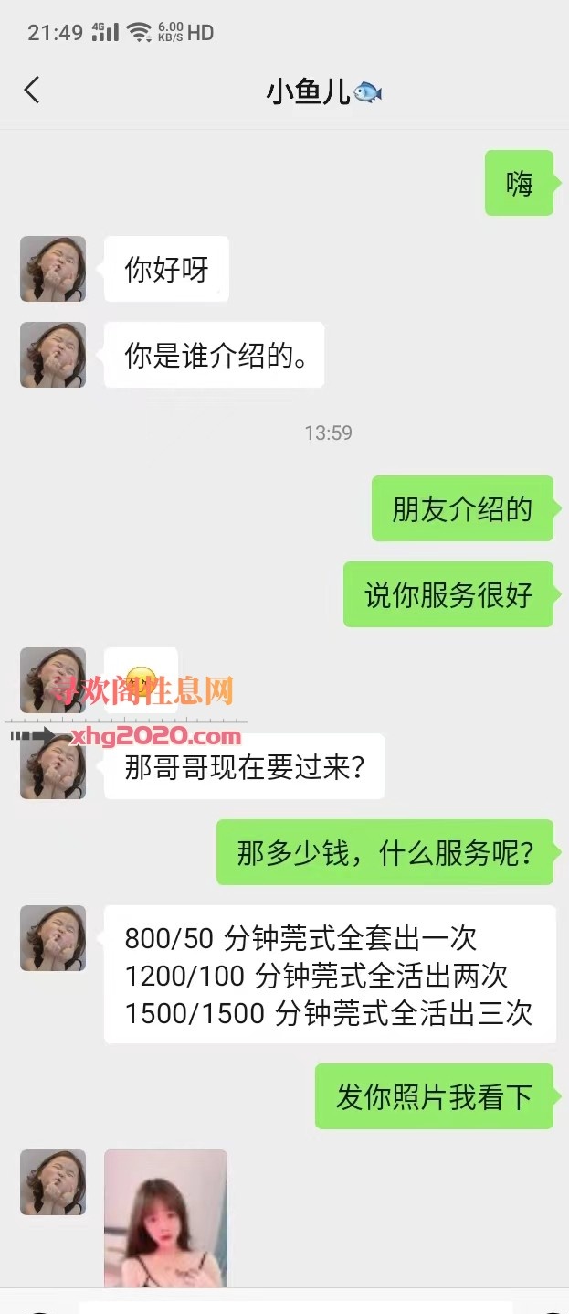 体验大奶波推少妇