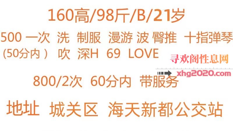 火车站小可爱