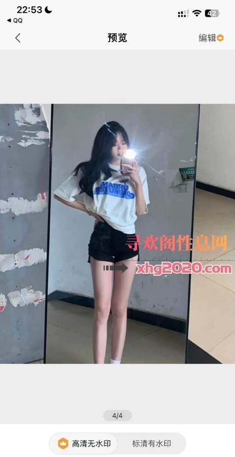 腿长肤白小姐姐