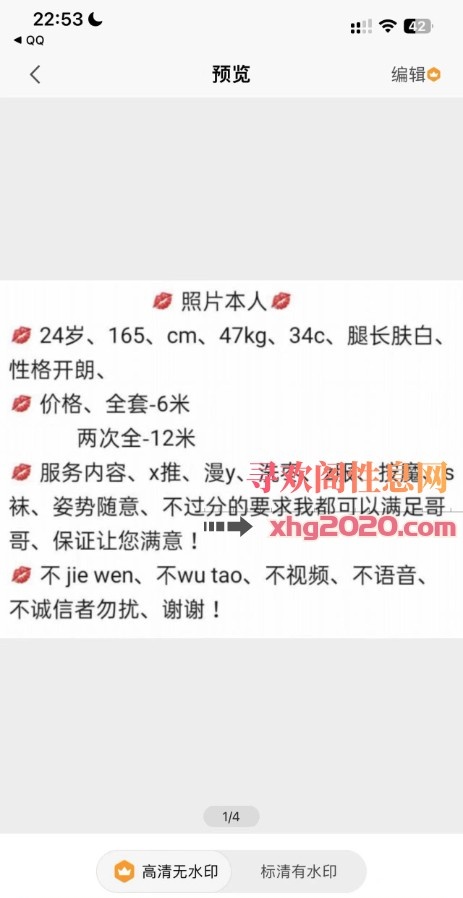 腿长肤白小姐姐