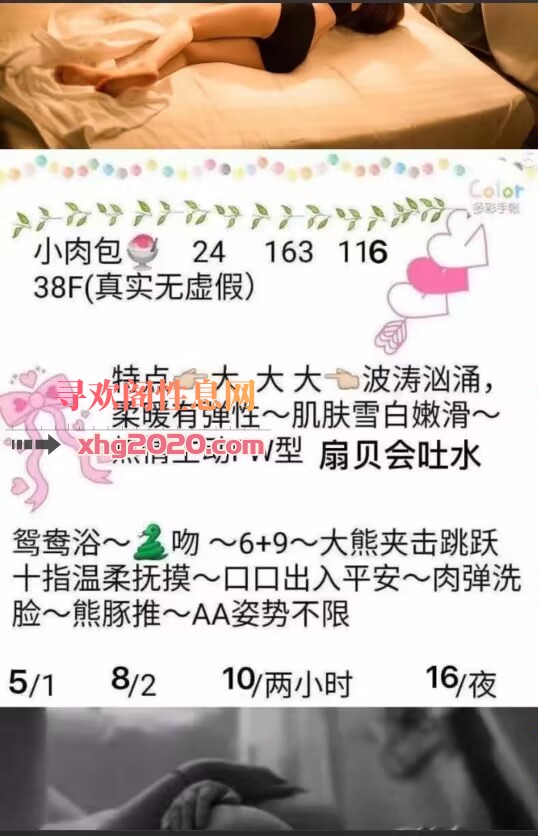 武汉去H奶