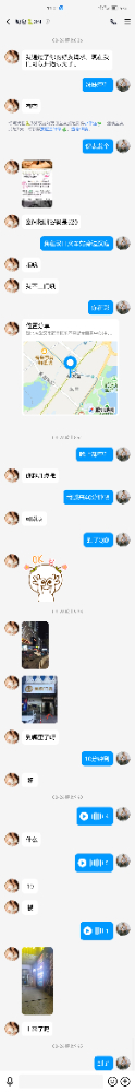 武汉去H奶