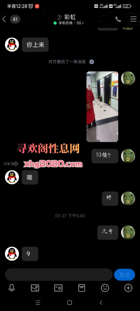 长沙开福区熟女