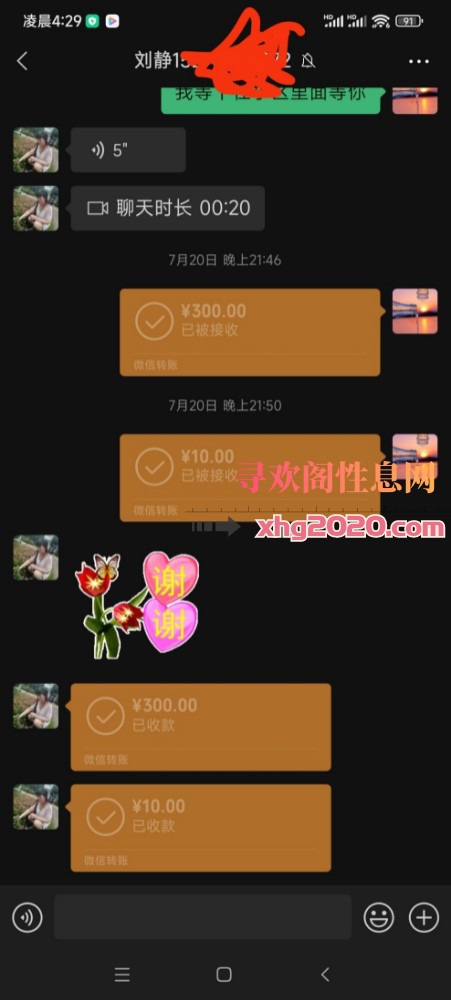 株洲风韵熟女
