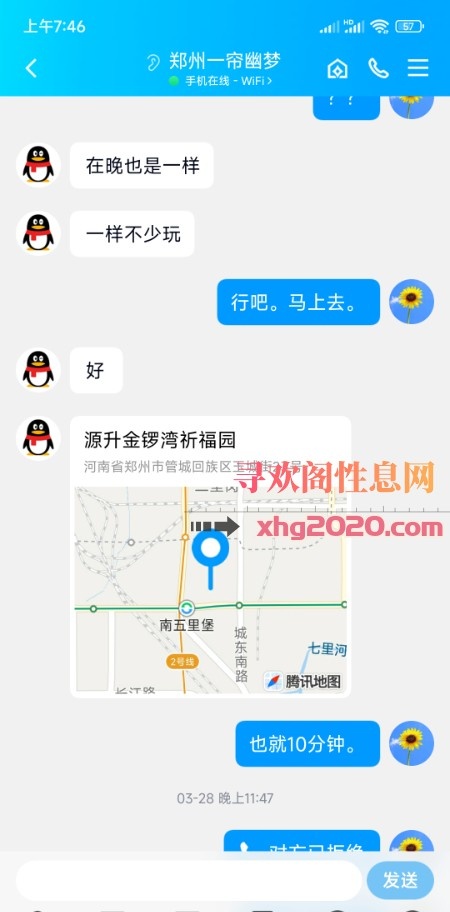 郑州管城区的丑女服务卖力