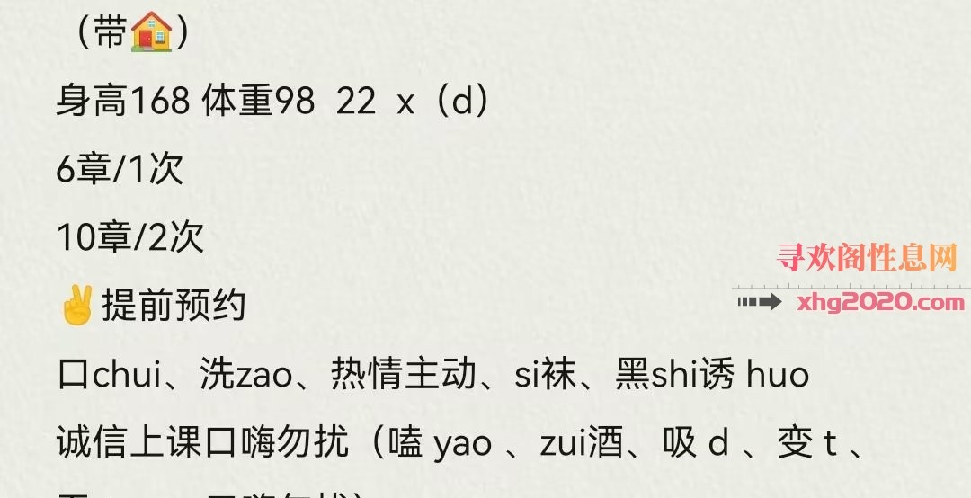 个人妹子佛系开课