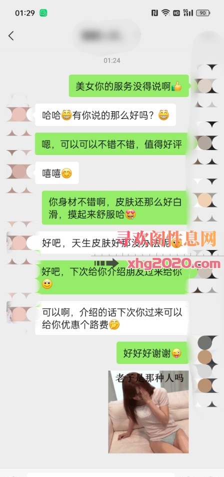 南京南站幼师大波妹