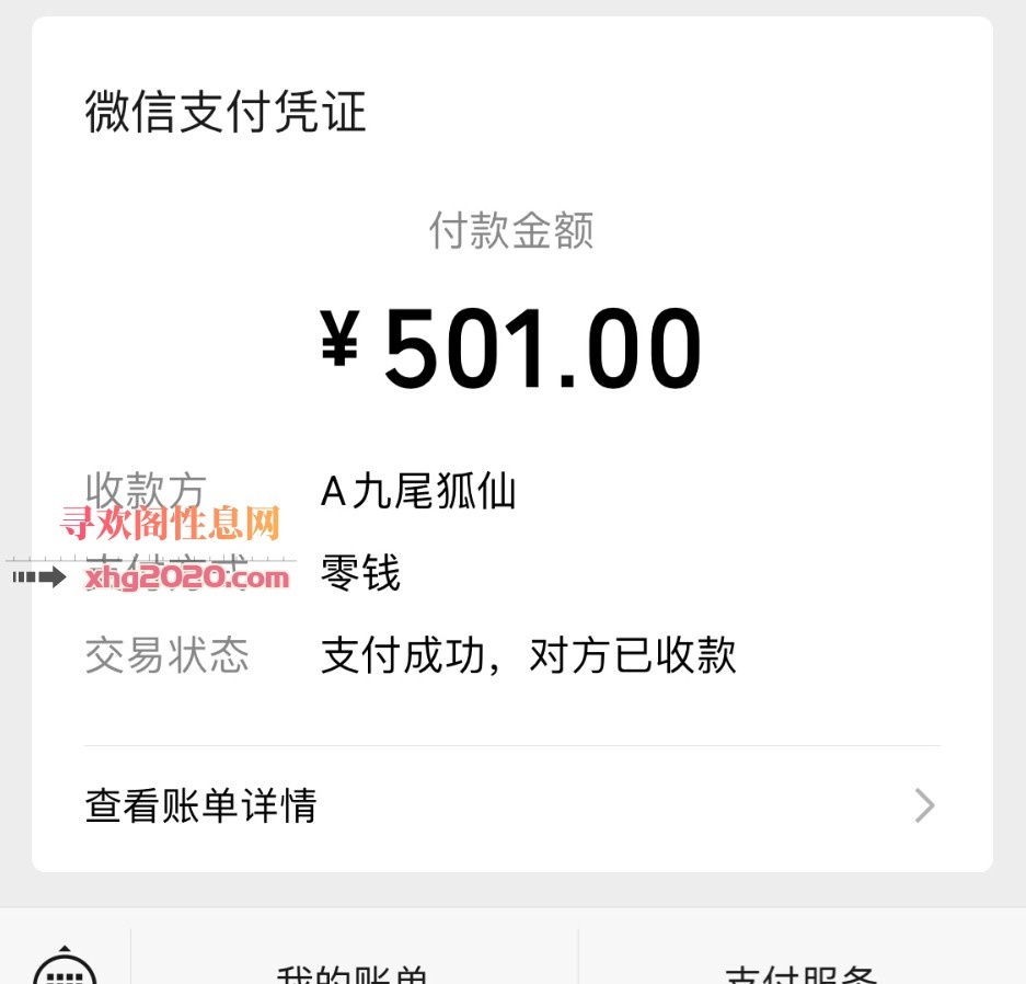白云爆乳梦洁