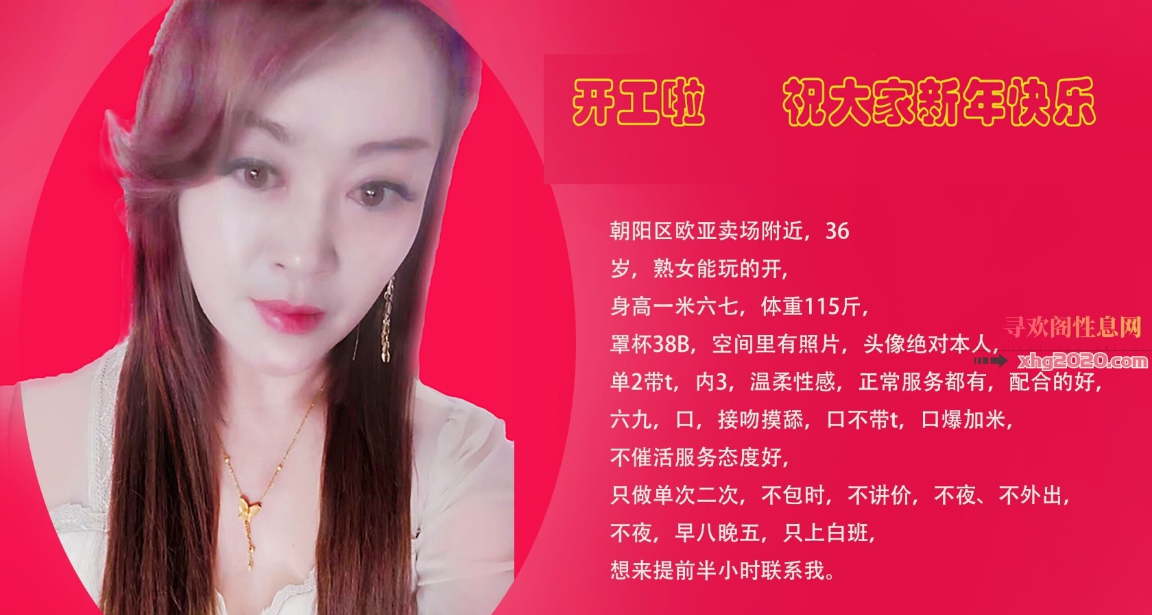 卖场附近的熟女