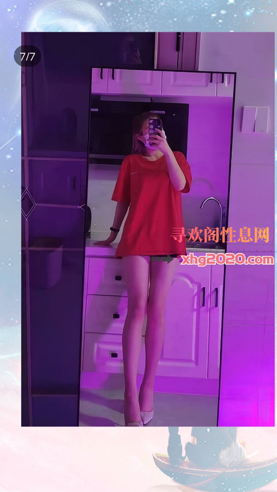 大臀大胸妹