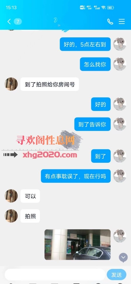 椒江颜值妹妹