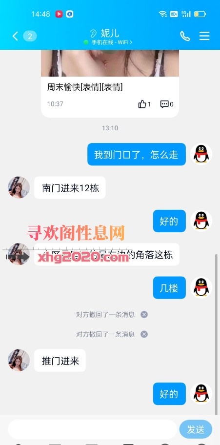 江宁河定桥美女