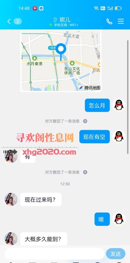 江宁河定桥美女