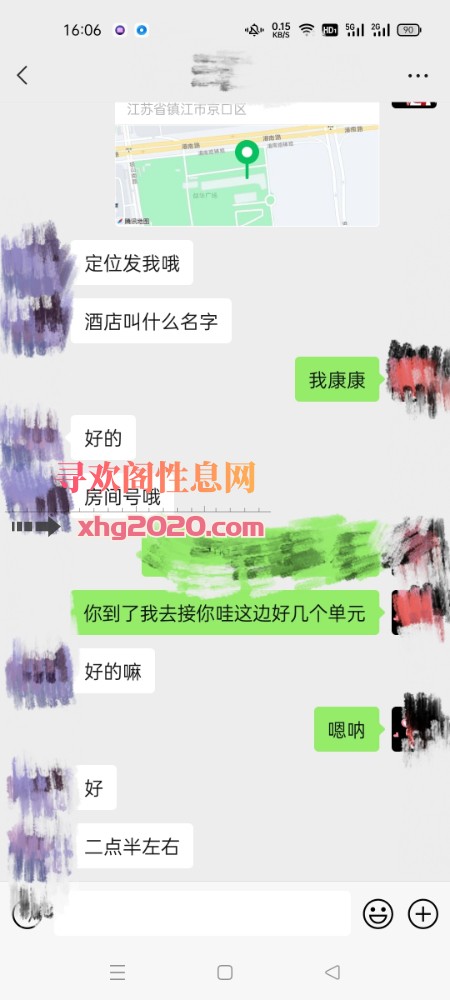镇江丹阳