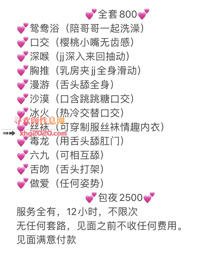 徐州02年自聊自做逼紧水多
