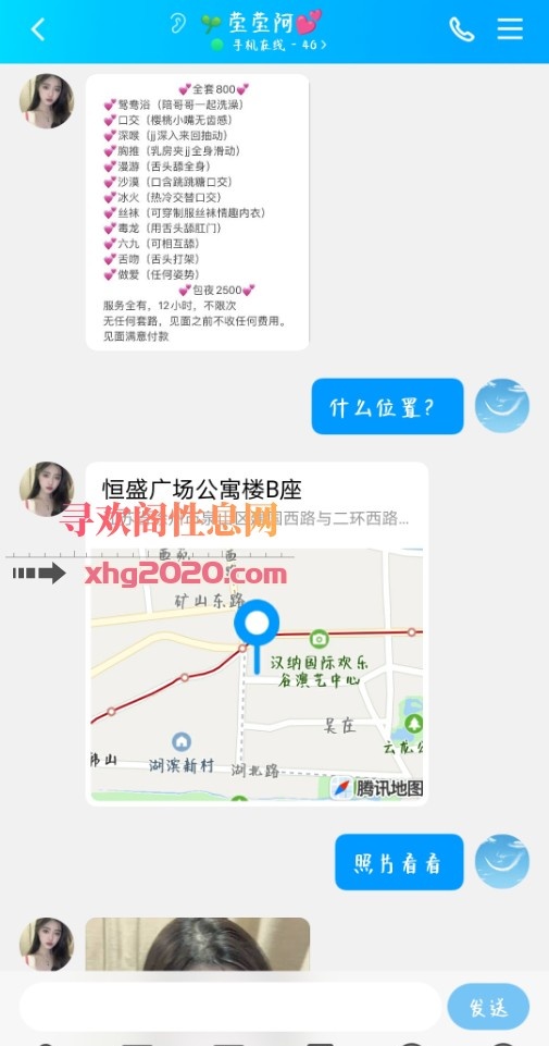 徐州02年自聊自做逼紧水多