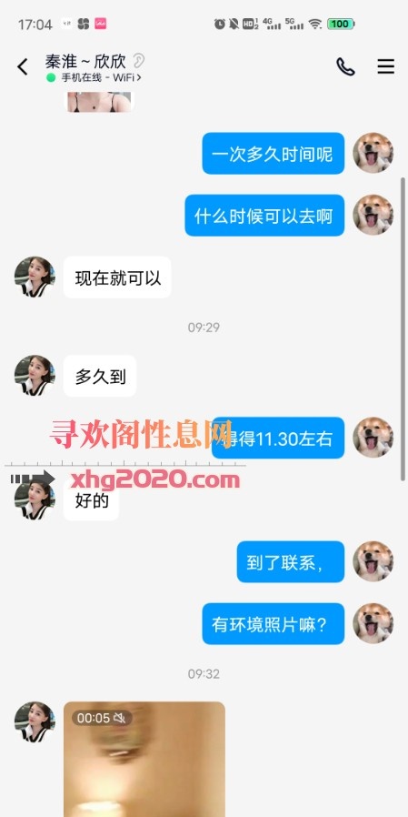 常府街欣欣