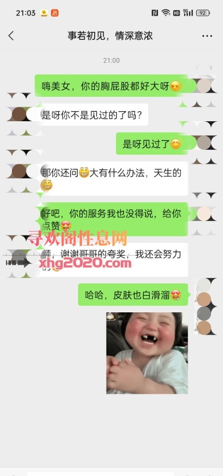 南京南站小野猫