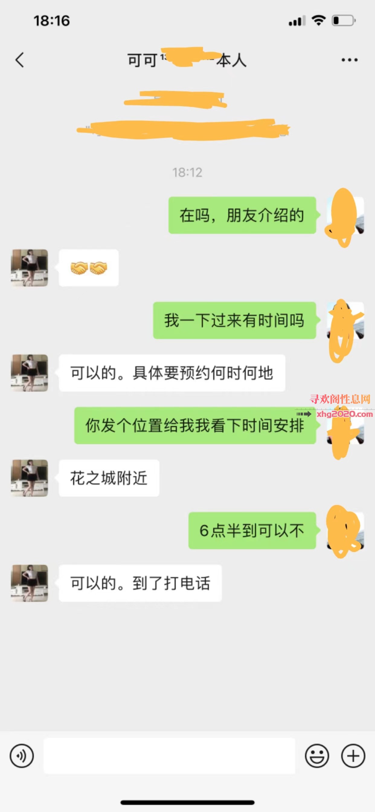 昆明可可老师