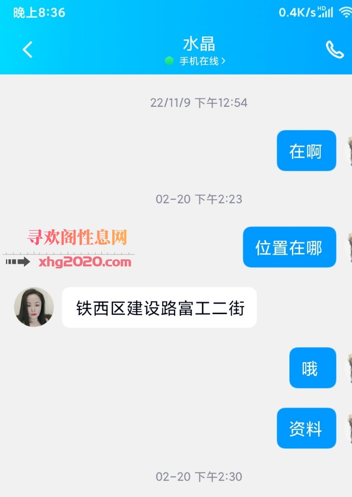 气质不错的少妇