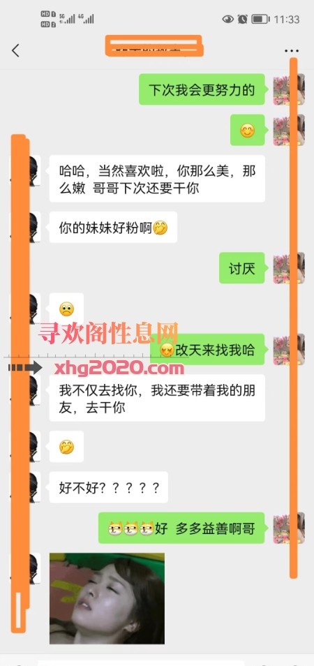 南京南站前凸后翘服务一流