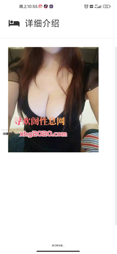 e奶老凤红玫瑰