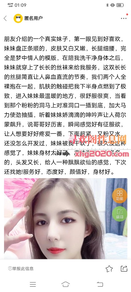 已验证丽丽姐