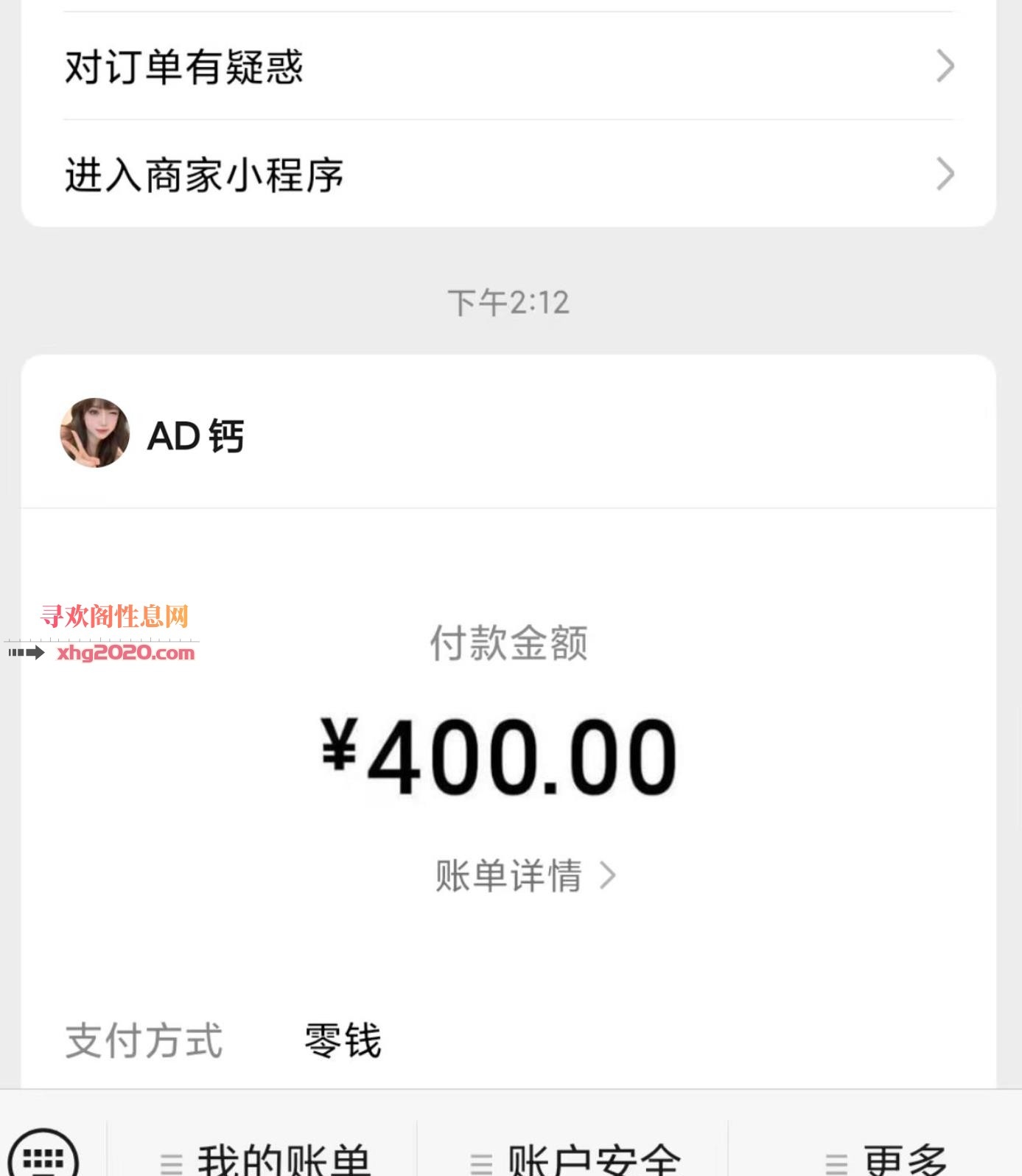 白云京溪妹子熙熙