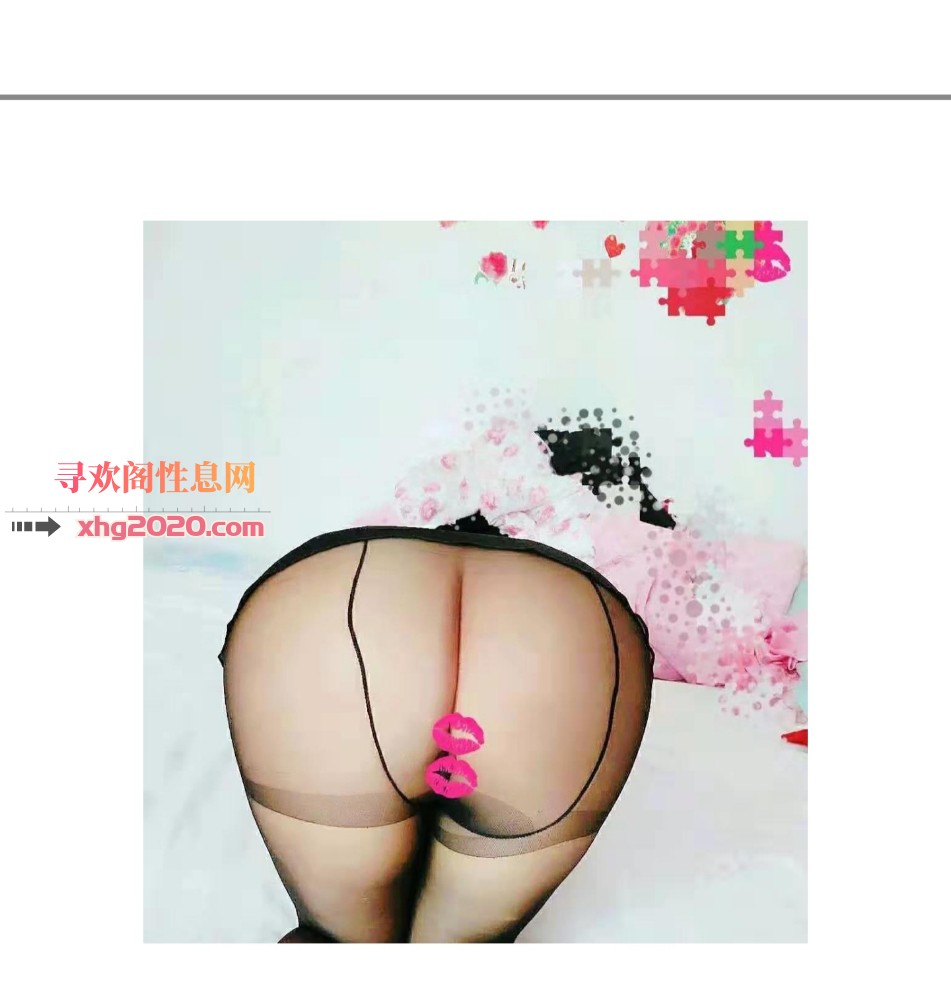泻火姐姐
