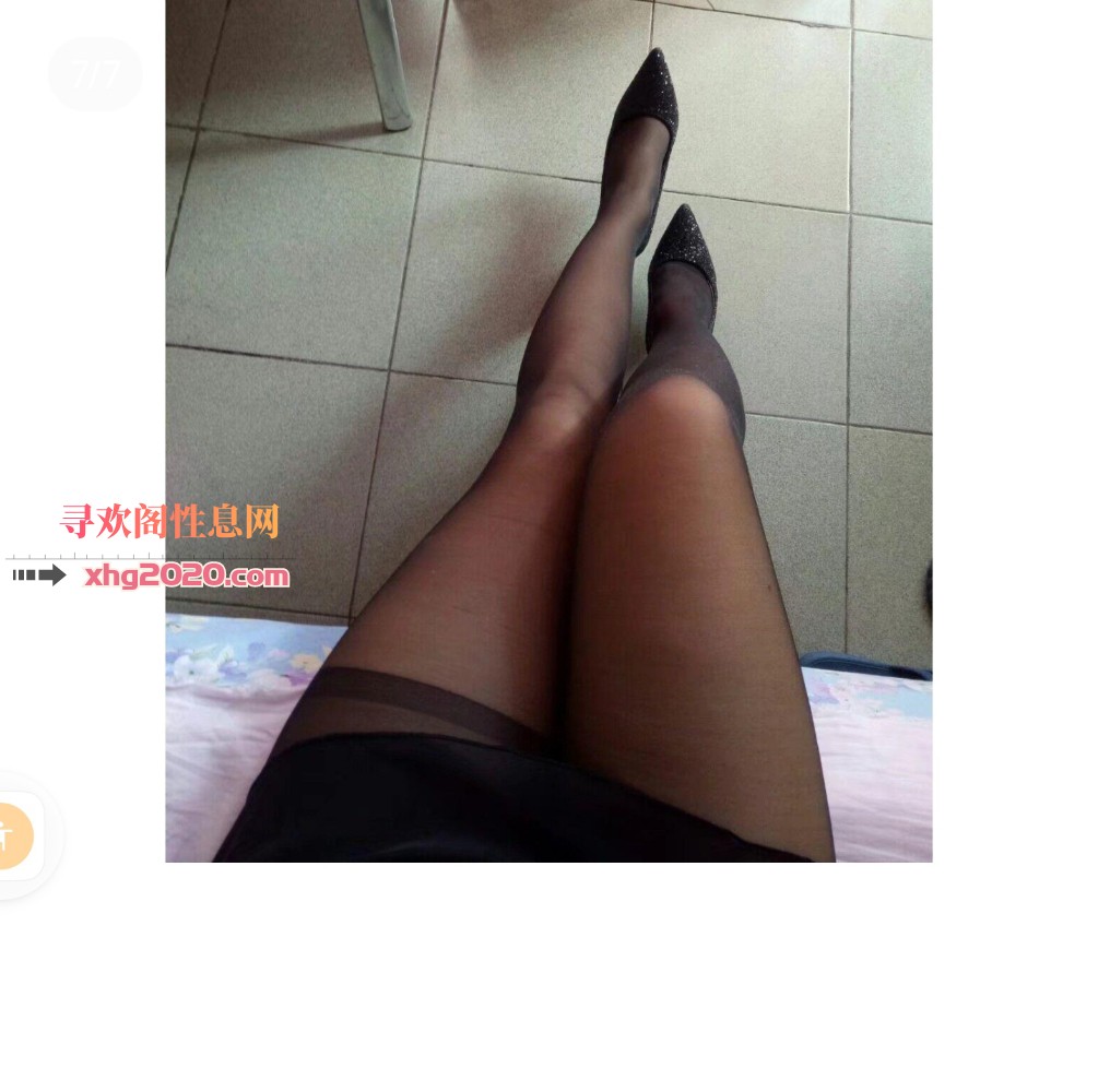 泻火姐姐
