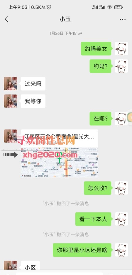 少妇