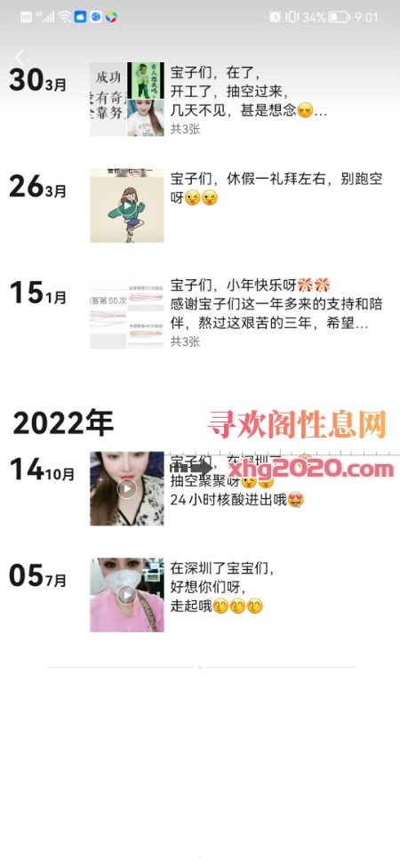 深圳杨美地铁站 长相不行。服务多，胖