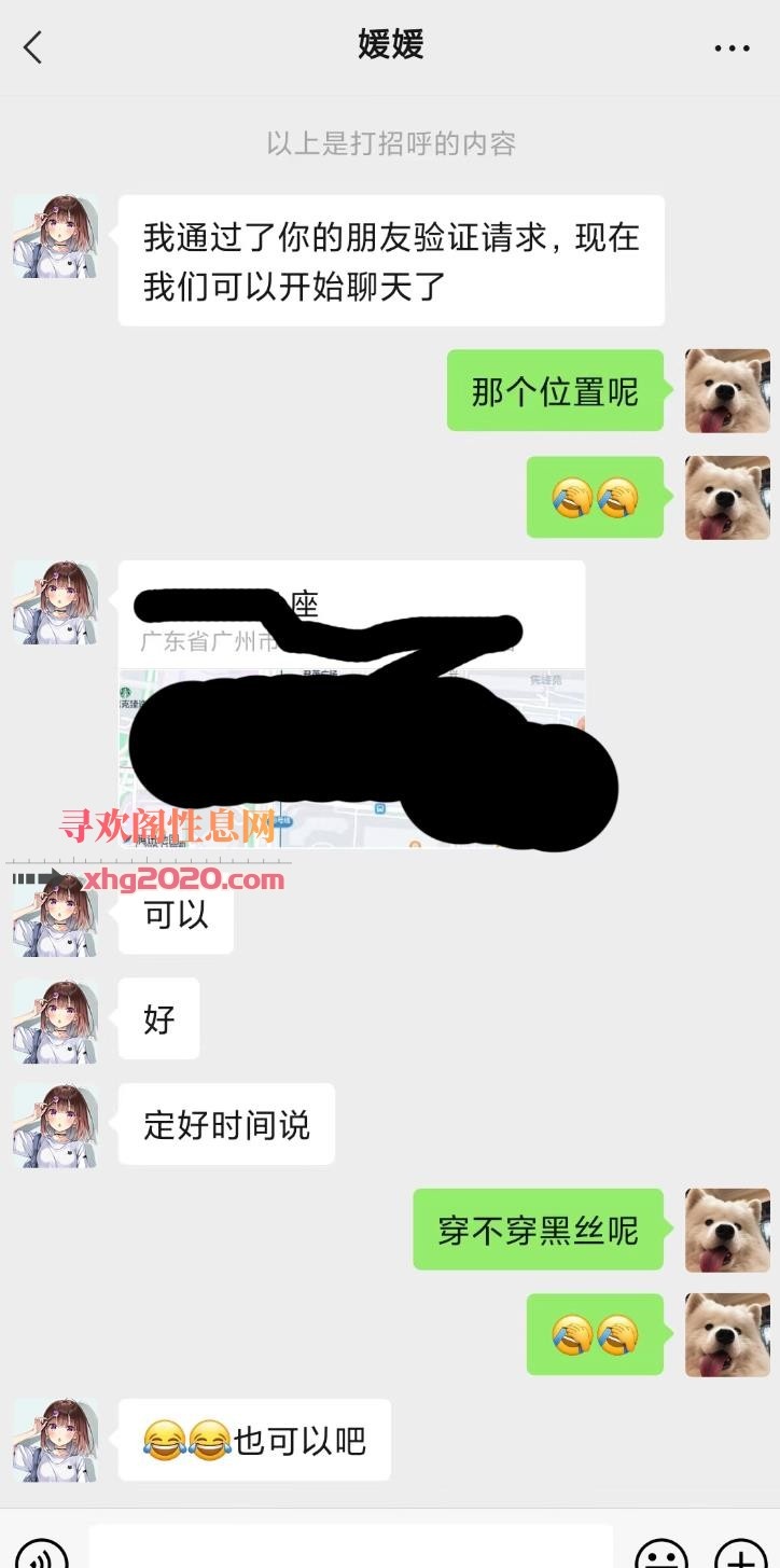 白云丰满媛媛御姐