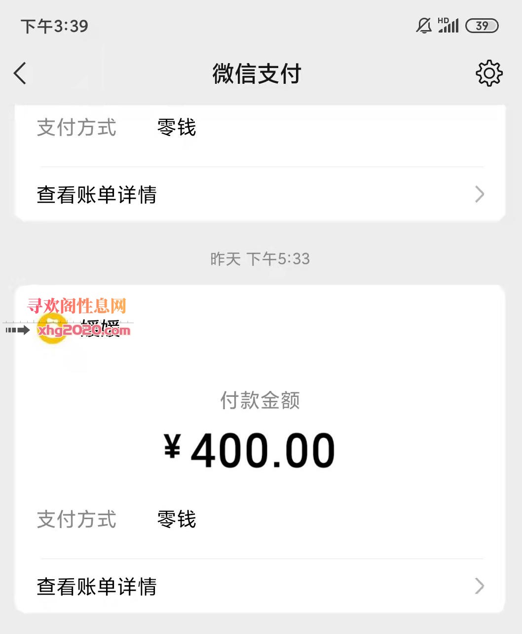 白云丰满媛媛御姐