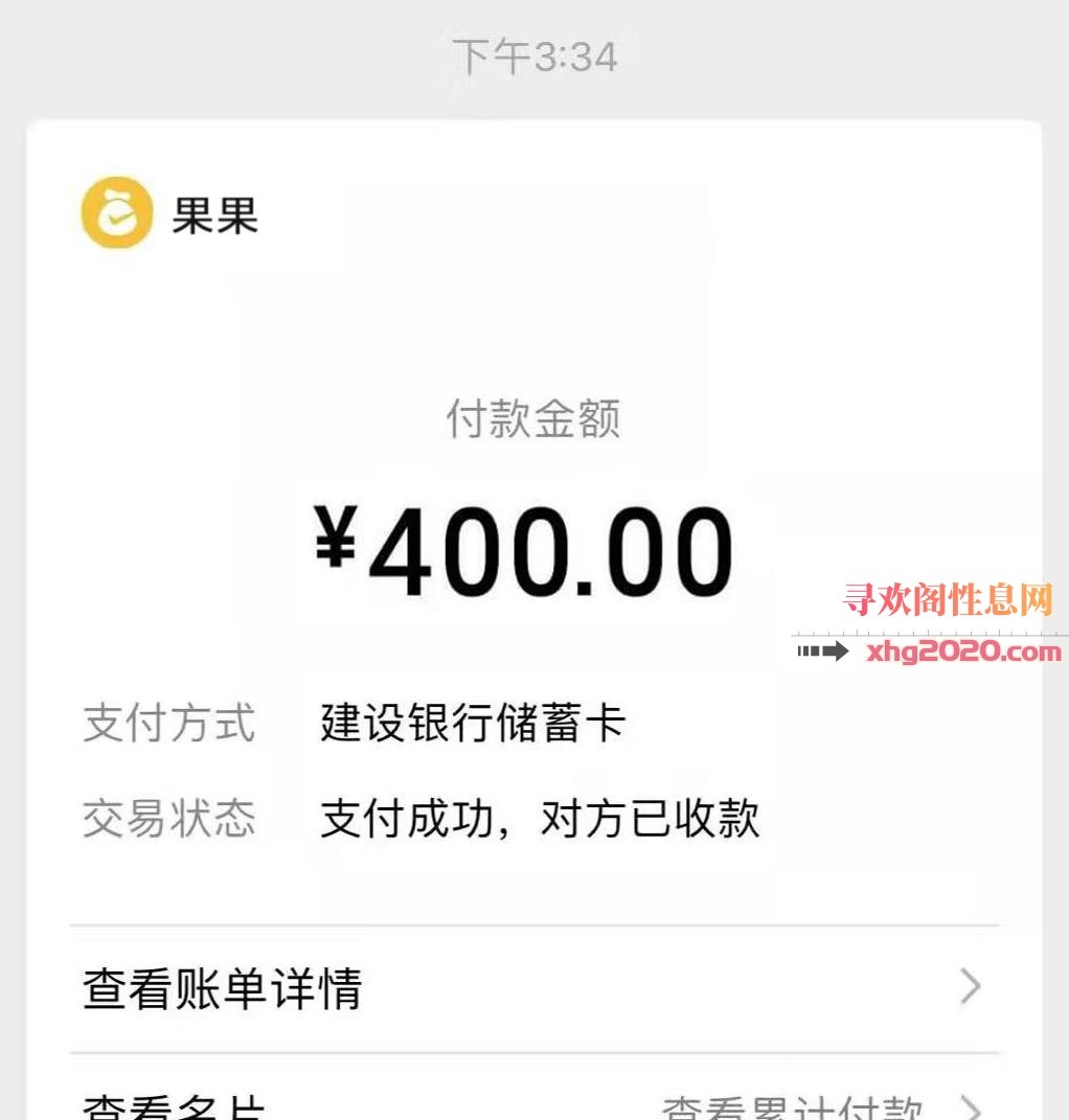 广州成熟姐姐果果