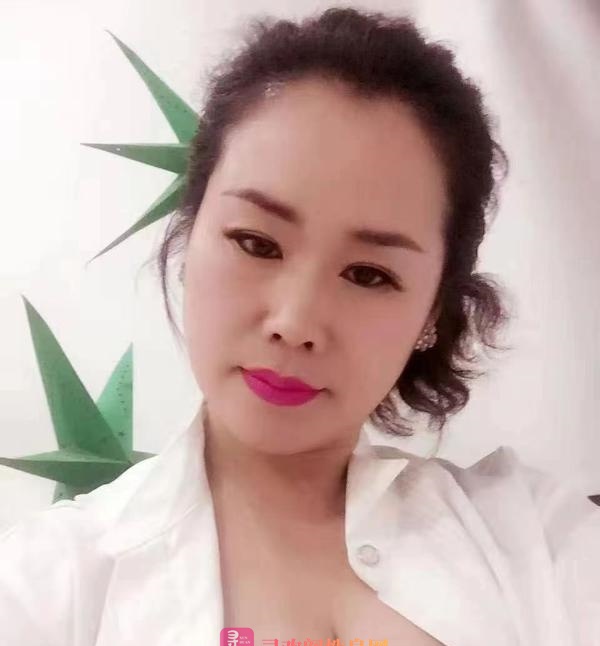 南岗少妇