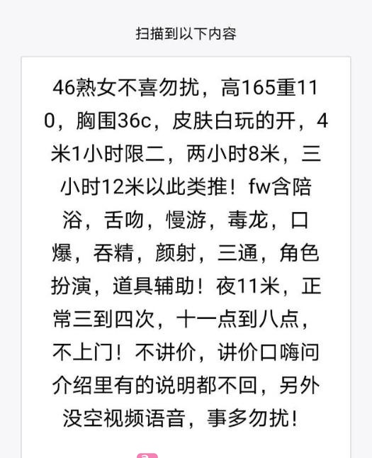 玄武区风骚熟女