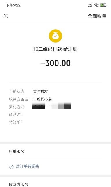 熟女珊珊