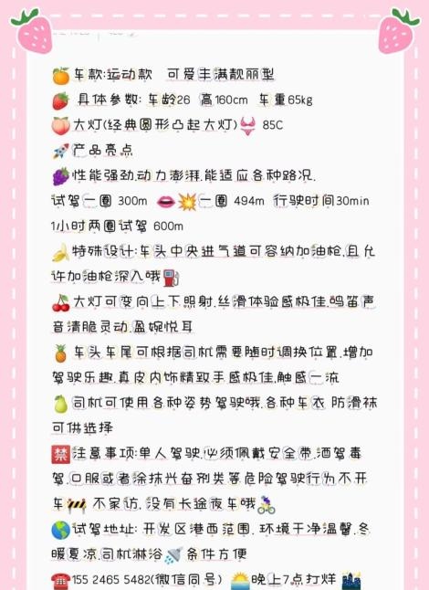 大连可爱大胸妹