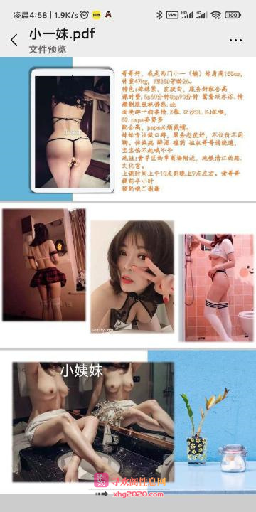 金牛区文化宫小一妹
