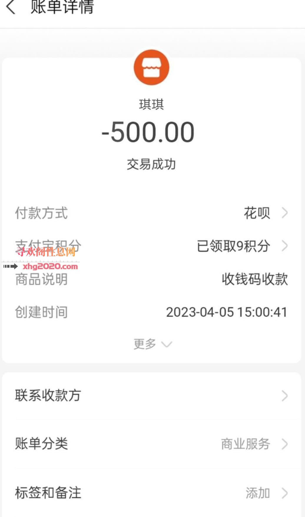 广州美艳小妹琪琪