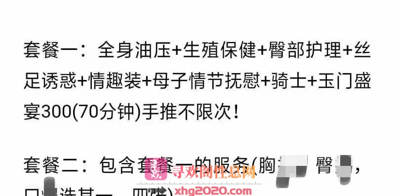 七克拉中项熟女