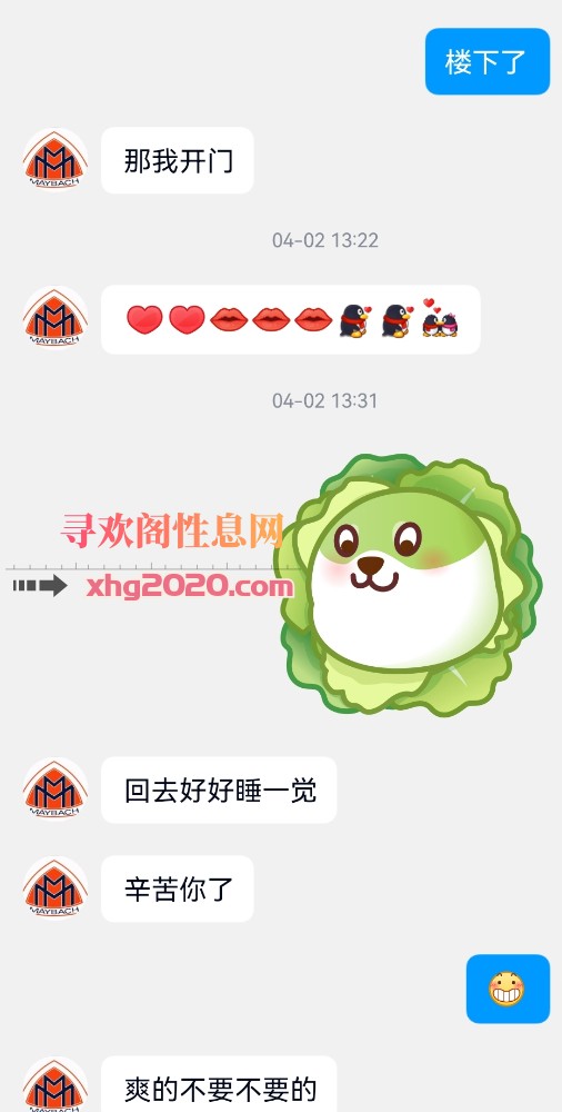 南宁-性欲强少妇