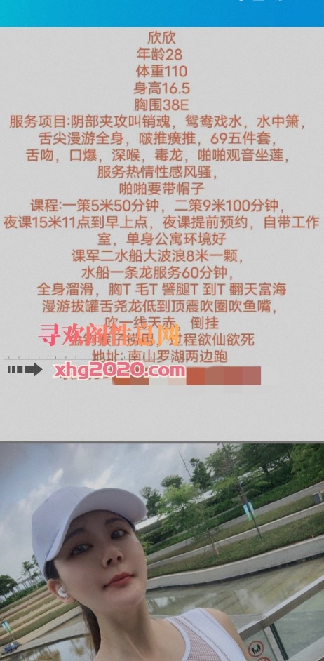 南山前海波霸