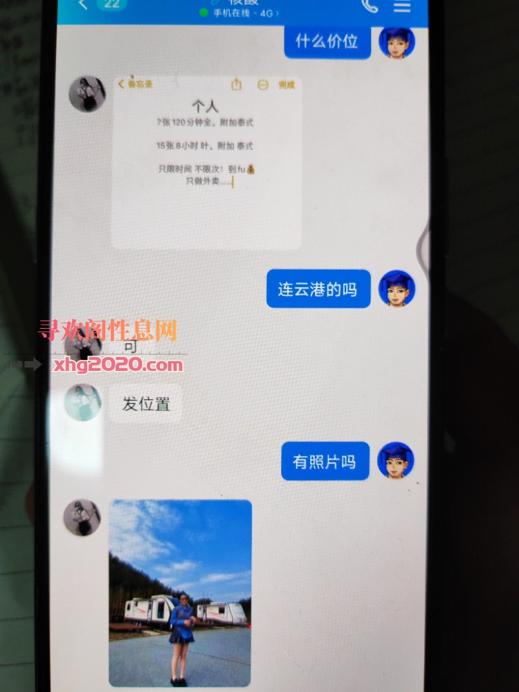 少妇，很润