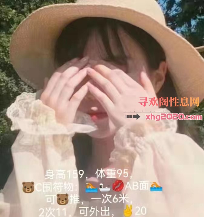 南京爽记
