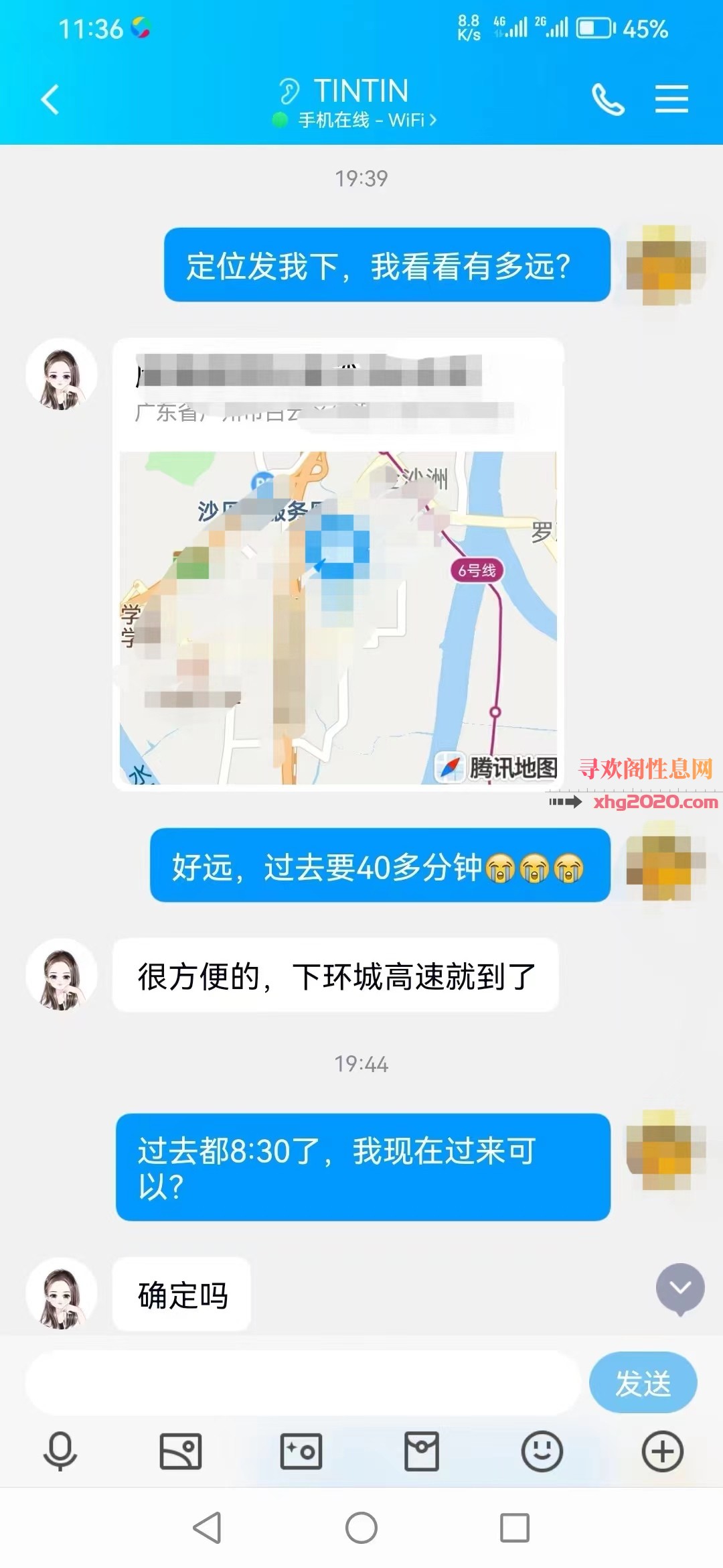 白云风骚妩媚婷婷