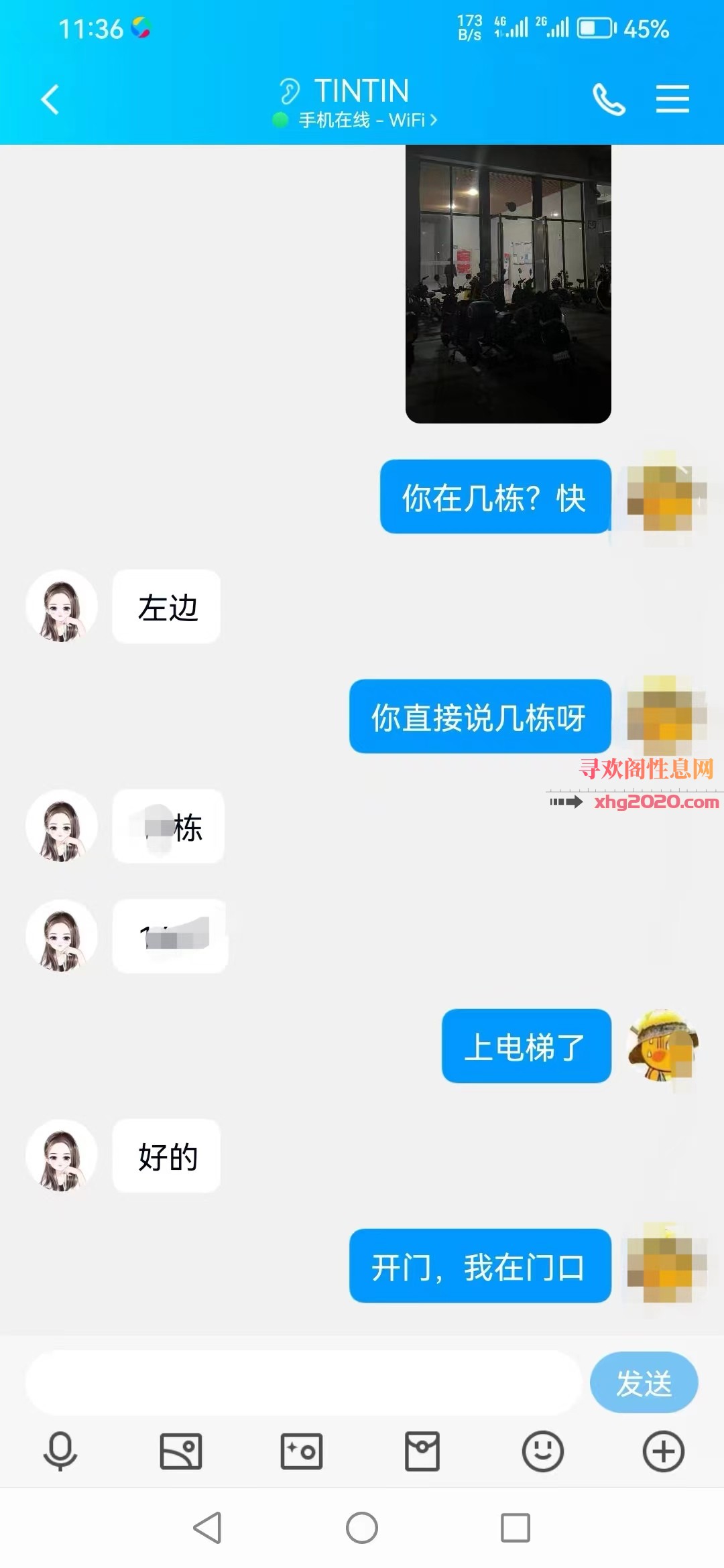 白云风骚妩媚婷婷